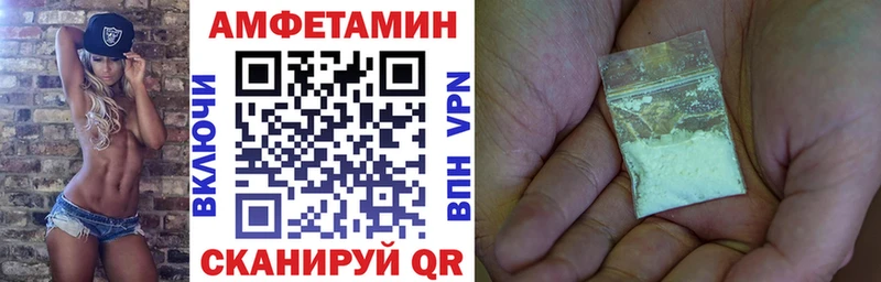 АМФ VHQ  купить закладку  kraken маркетплейс  Вологда 