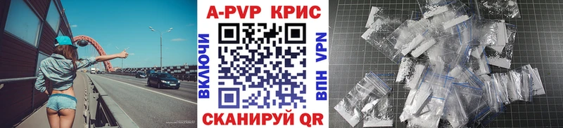 OMG вход  Вологда  Alpha PVP мука  наркота 