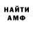 Амфетамин 98% Click Clack