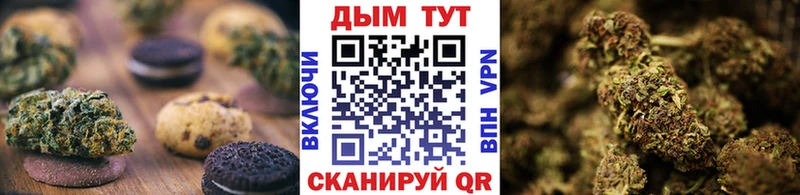 Cannafood марихуана  Вологда 