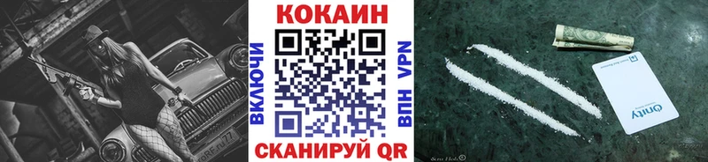 COCAIN Эквадор Вологда