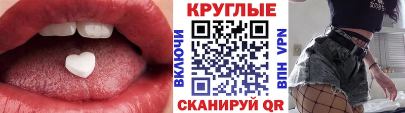 Ecstasy 280 MDMA  OMG   Вологда 