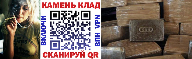 ГАШИШ Cannabis Вологда