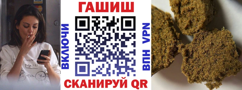 ГАШ hashish  мориарти клад  Вологда 