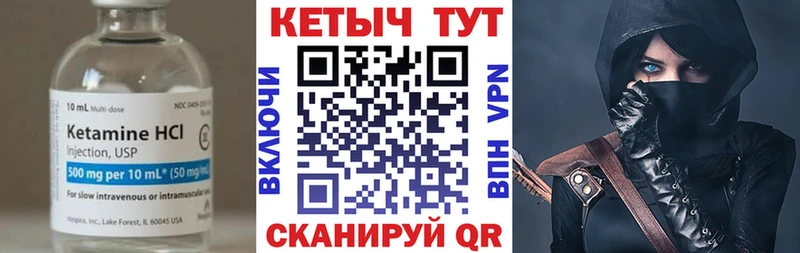 КЕТАМИН ketamine  где купить наркотик  Вологда 