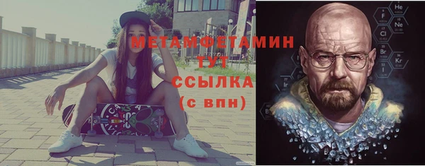COCAINE Верея