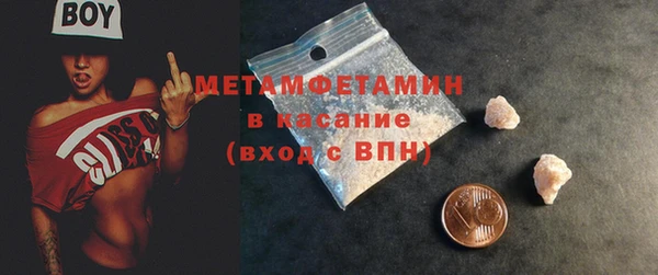марки nbome Бородино