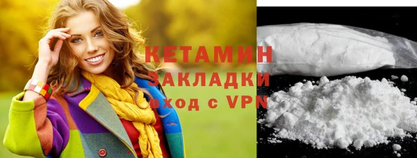 ешки Бугульма