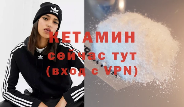 первитин Верхнеуральск