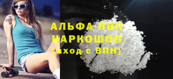 COCAINE Верея