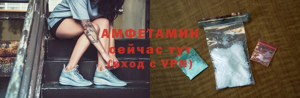 COCAINE Верея