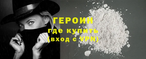 COCAINE Верея