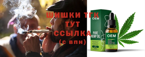 mdma Бронницы