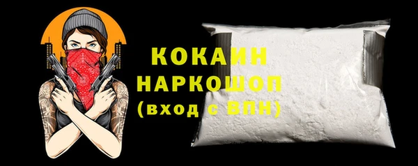 каннабис Верхний Тагил