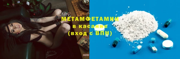 первитин Верхнеуральск