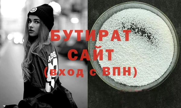 каннабис Верхний Тагил