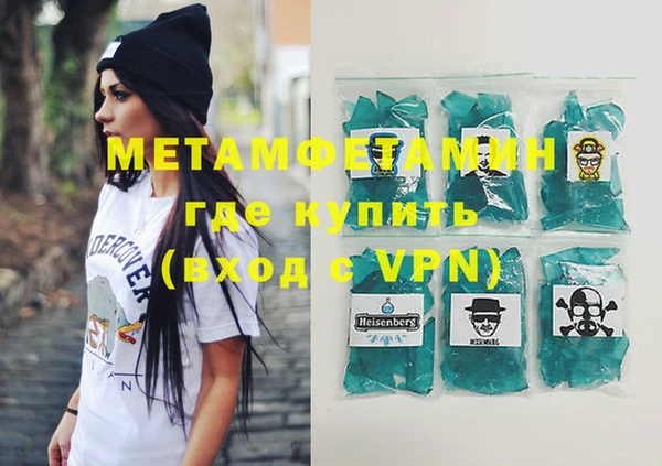 COCAINE Верея