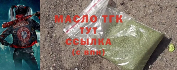 ешки Бугульма