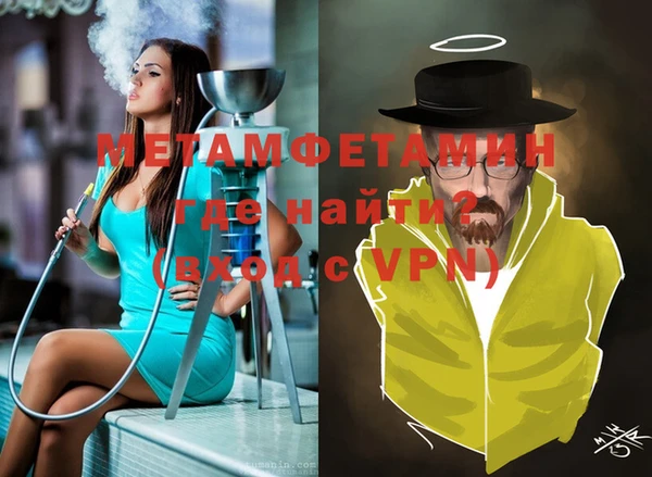 COCAINE Верея