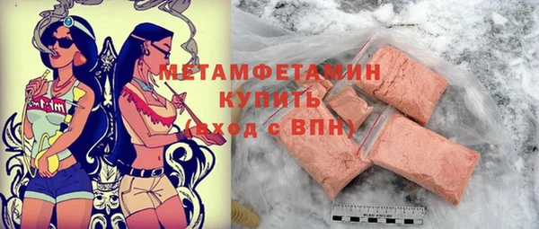 COCAINE Верея