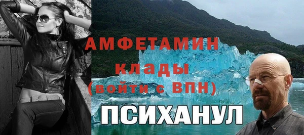 ешки Бугульма