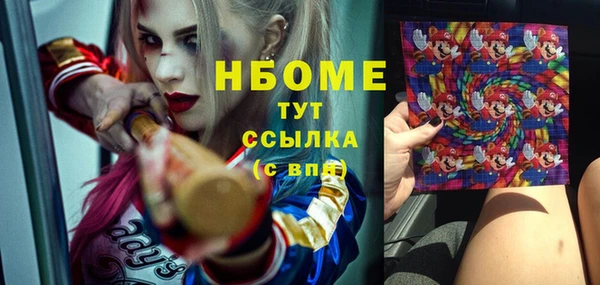 ешки Бугульма
