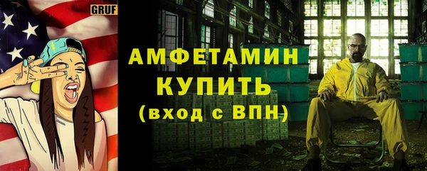 первитин Верхнеуральск
