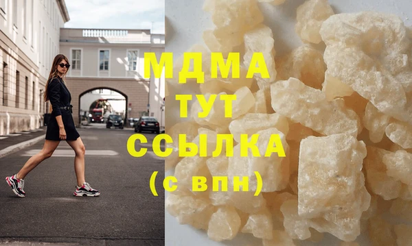каннабис Верхний Тагил