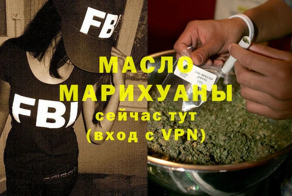 mdma Бронницы