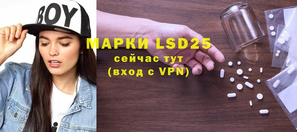 марки nbome Бородино
