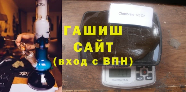 mdma Бронницы