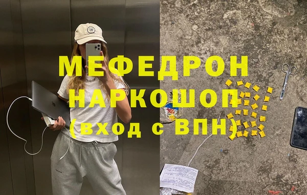 первитин Верхнеуральск