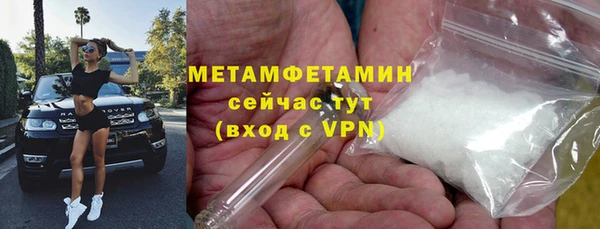 первитин Верхнеуральск