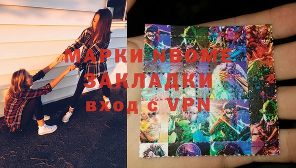 COCAINE Верея