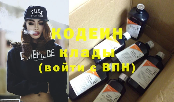первитин Верхнеуральск