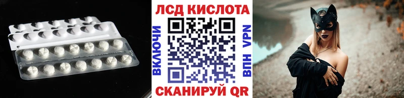 omg зеркало  купить наркотики цена  Вологда  LSD-25 экстази ecstasy 