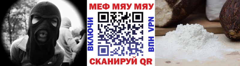 ОМГ ОМГ зеркало  магазин продажи наркотиков  Вологда  МЕФ кристаллы 