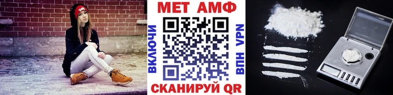 Первитин витя  где купить   Вологда 