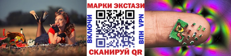 MEGA ссылки  Вологда  Марки NBOMe 1,8мг 